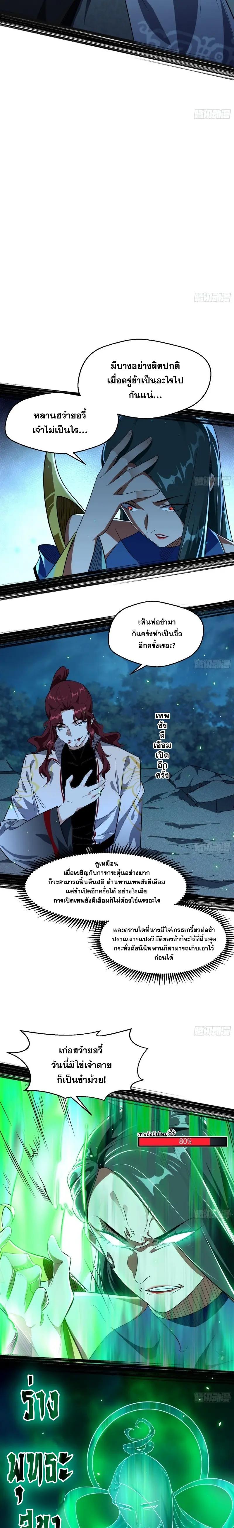 Manga-lc-com อ่านมังงะ อ่านการ์ตูน ออนไลน์ ฟรี I’m an Evil God ตอนที่ 1 2 3 4 5 6 7 8 9 10 11 12 13 14 ฟรี ไม่มีโฆษณา Manga-lc - อ่าน มังงะ อ่าน การ์ตูน ออนไลน์ อ่านมังงะ ฟรี