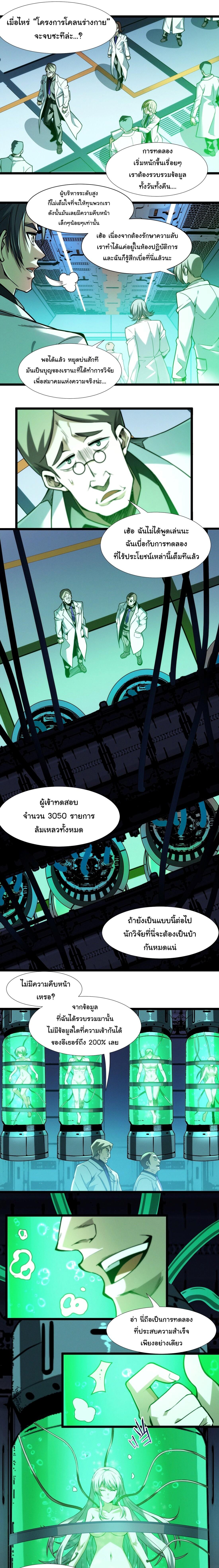 Manga-lc-com อ่านมังงะ อ่านการ์ตูน ออนไลน์ ฟรี I’m Really Not The Demon God’s Lackey ตอนที่ 1 2 3 4 5 6 7 8 9 10 11 12 13 14 ฟรี ไม่มีโฆษณา Manga-lc - อ่าน มังงะ อ่าน การ์ตูน ออนไลน์ อ่านมังงะ ฟรี