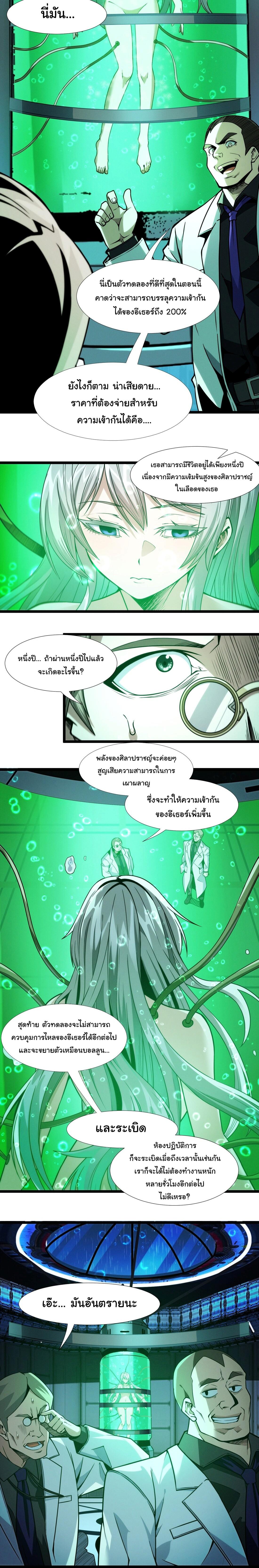 Manga-lc-com อ่านมังงะ อ่านการ์ตูน ออนไลน์ ฟรี I’m Really Not The Demon God’s Lackey ตอนที่ 1 2 3 4 5 6 7 8 9 10 11 12 13 14 ฟรี ไม่มีโฆษณา Manga-lc - อ่าน มังงะ อ่าน การ์ตูน ออนไลน์ อ่านมังงะ ฟรี