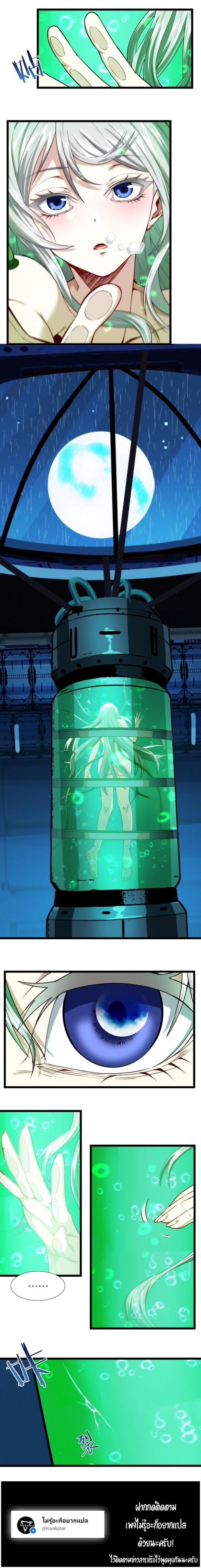 Manga-lc-com อ่านมังงะ อ่านการ์ตูน ออนไลน์ ฟรี I’m Really Not The Demon God’s Lackey ตอนที่ 1 2 3 4 5 6 7 8 9 10 11 12 13 14 ฟรี ไม่มีโฆษณา Manga-lc - อ่าน มังงะ อ่าน การ์ตูน ออนไลน์ อ่านมังงะ ฟรี