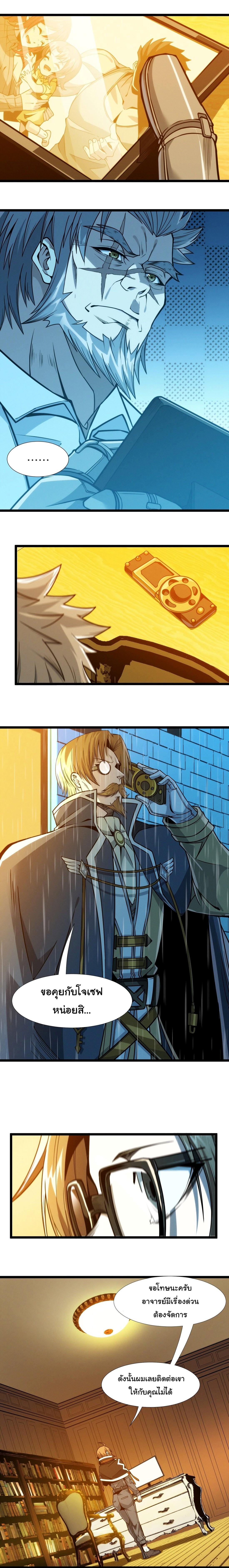 Manga-lc-com อ่านมังงะ อ่านการ์ตูน ออนไลน์ ฟรี I’m Really Not The Demon God’s Lackey ตอนที่ 1 2 3 4 5 6 7 8 9 10 11 12 13 14 ฟรี ไม่มีโฆษณา Manga-lc - อ่าน มังงะ อ่าน การ์ตูน ออนไลน์ อ่านมังงะ ฟรี