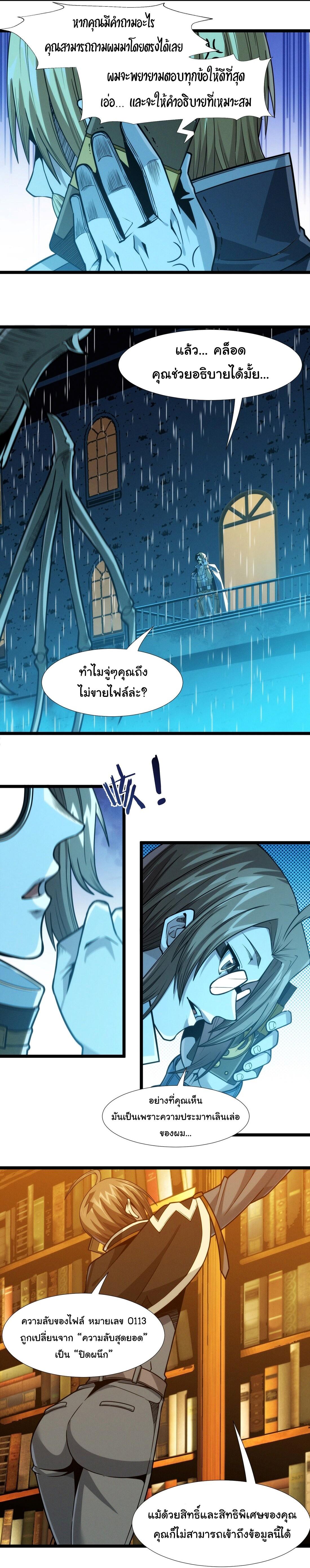 Manga-lc-com อ่านมังงะ อ่านการ์ตูน ออนไลน์ ฟรี I’m Really Not The Demon God’s Lackey ตอนที่ 1 2 3 4 5 6 7 8 9 10 11 12 13 14 ฟรี ไม่มีโฆษณา Manga-lc - อ่าน มังงะ อ่าน การ์ตูน ออนไลน์ อ่านมังงะ ฟรี