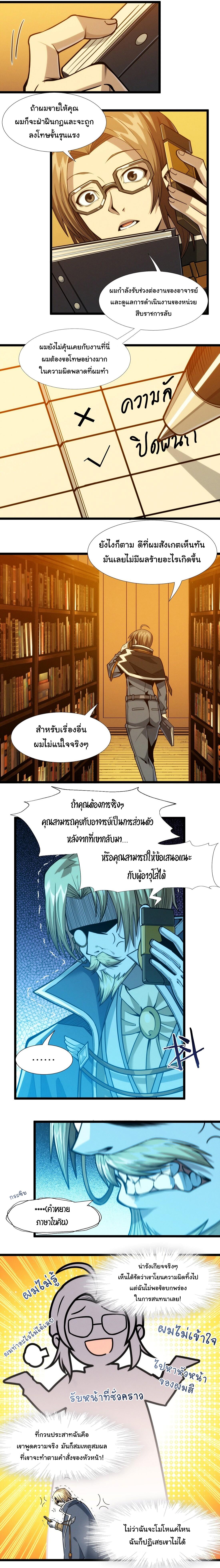 Manga-lc-com อ่านมังงะ อ่านการ์ตูน ออนไลน์ ฟรี I’m Really Not The Demon God’s Lackey ตอนที่ 1 2 3 4 5 6 7 8 9 10 11 12 13 14 ฟรี ไม่มีโฆษณา Manga-lc - อ่าน มังงะ อ่าน การ์ตูน ออนไลน์ อ่านมังงะ ฟรี