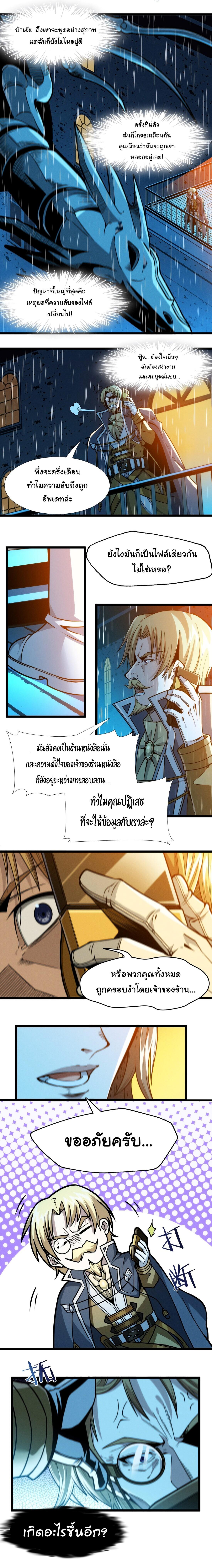 Manga-lc-com อ่านมังงะ อ่านการ์ตูน ออนไลน์ ฟรี I’m Really Not The Demon God’s Lackey ตอนที่ 1 2 3 4 5 6 7 8 9 10 11 12 13 14 ฟรี ไม่มีโฆษณา Manga-lc - อ่าน มังงะ อ่าน การ์ตูน ออนไลน์ อ่านมังงะ ฟรี