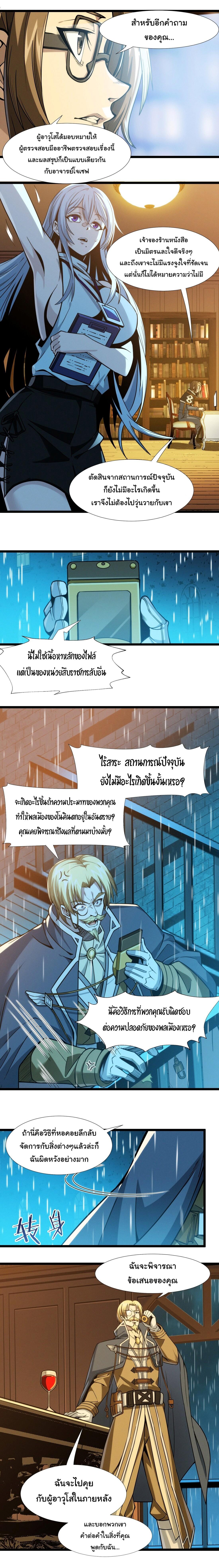 Manga-lc-com อ่านมังงะ อ่านการ์ตูน ออนไลน์ ฟรี I’m Really Not The Demon God’s Lackey ตอนที่ 1 2 3 4 5 6 7 8 9 10 11 12 13 14 ฟรี ไม่มีโฆษณา Manga-lc - อ่าน มังงะ อ่าน การ์ตูน ออนไลน์ อ่านมังงะ ฟรี