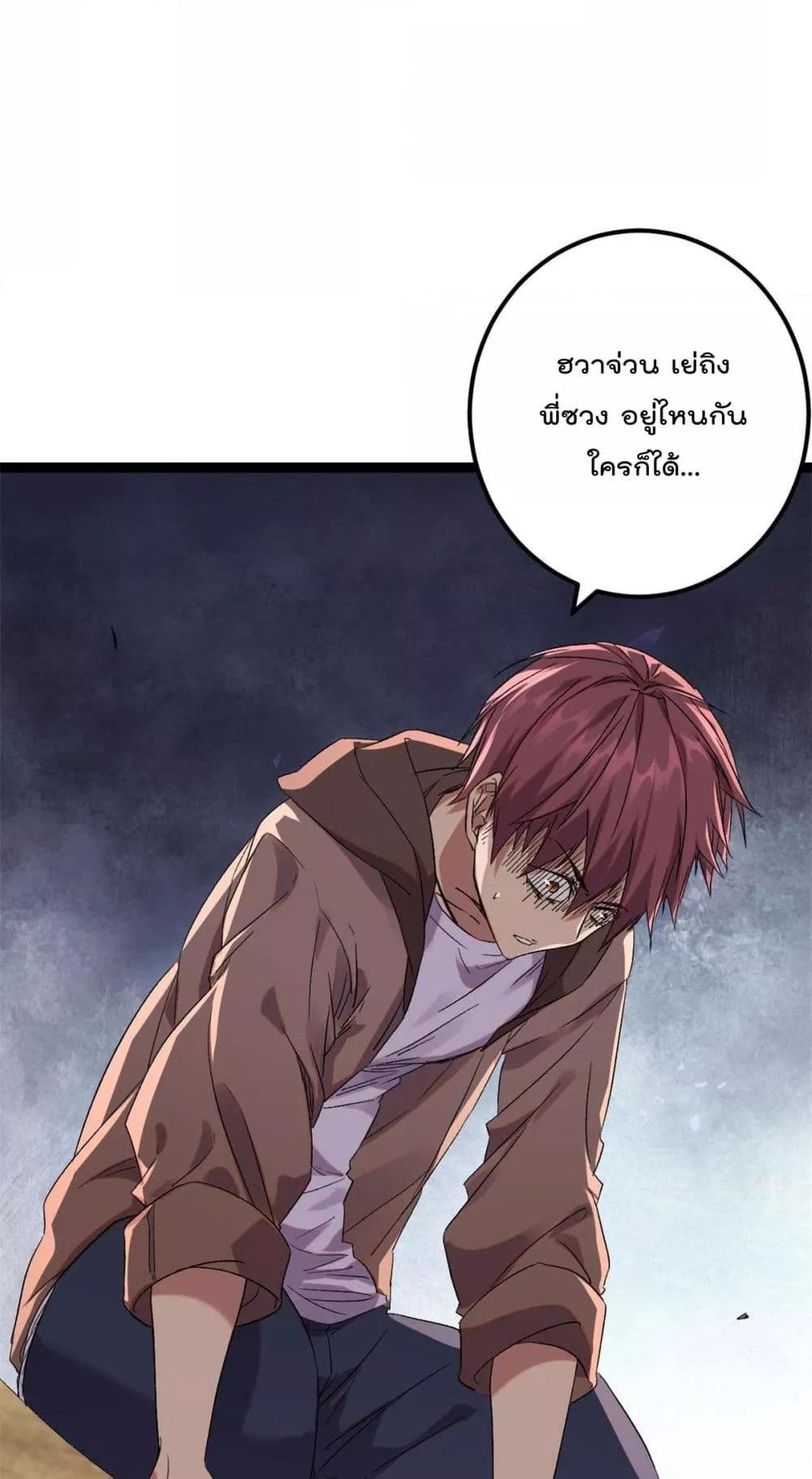 Manga-lc-com อ่านมังงะ อ่านการ์ตูน ออนไลน์ ฟรี ShadowHack–ร ตอนที่ 1 2 3 4 5 6 7 8 9 10 11 12 13 14 ฟรี ไม่มีโฆษณา Manga-lc - อ่าน มังงะ อ่าน การ์ตูน ออนไลน์ อ่านมังงะ ฟรี