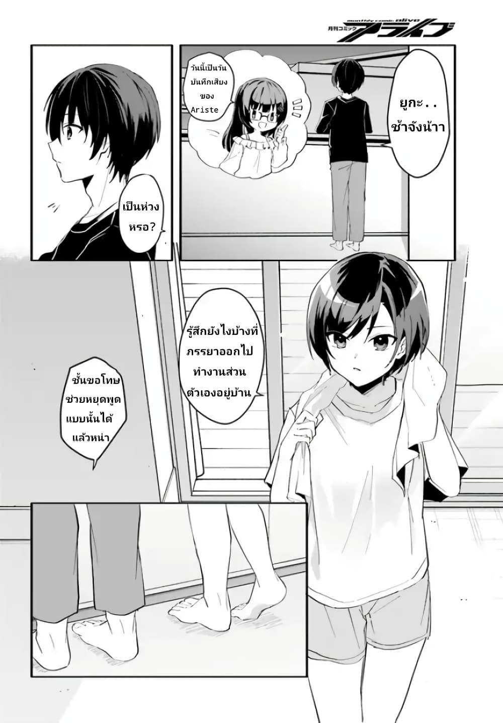 Manga-lc-com อ่านมังงะ อ่านการ์ตูน ออนไลน์ ฟรี Ore no Iinazuke ni Natta Jimiko, Ie de wa Kawaii Shika nai ตอนที่ 1 2 3 4 5 6 7 8 9 10 11 12 13 14 ฟรี ไม่มีโฆษณา Manga-lc - อ่าน มังงะ อ่าน การ์ตูน ออนไลน์ อ่านมังงะ ฟรี