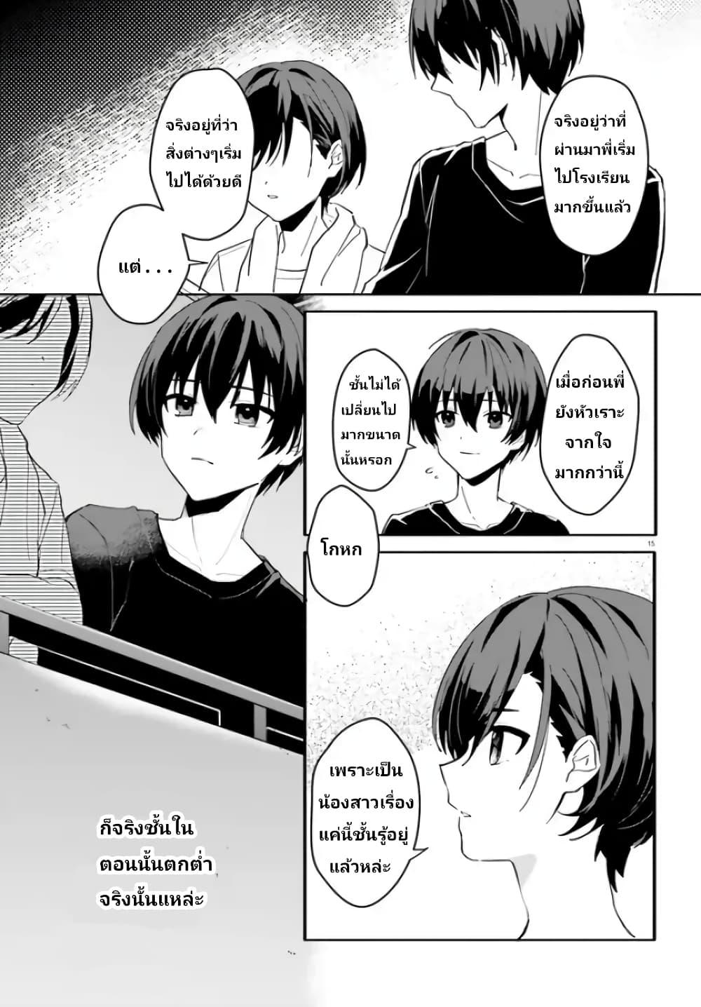 Manga-lc-com อ่านมังงะ อ่านการ์ตูน ออนไลน์ ฟรี Ore no Iinazuke ni Natta Jimiko, Ie de wa Kawaii Shika nai ตอนที่ 1 2 3 4 5 6 7 8 9 10 11 12 13 14 ฟรี ไม่มีโฆษณา Manga-lc - อ่าน มังงะ อ่าน การ์ตูน ออนไลน์ อ่านมังงะ ฟรี