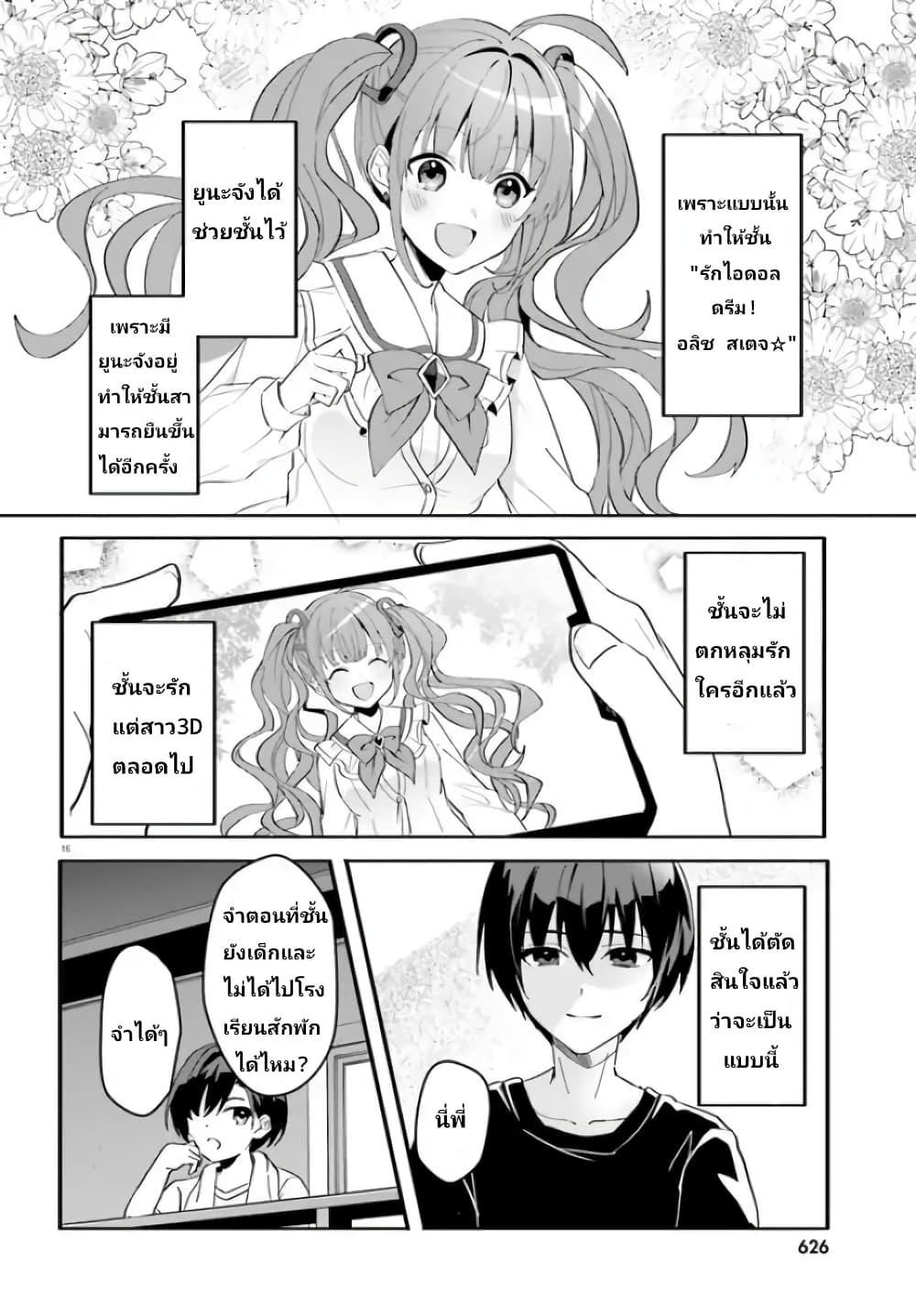 Manga-lc-com อ่านมังงะ อ่านการ์ตูน ออนไลน์ ฟรี Ore no Iinazuke ni Natta Jimiko, Ie de wa Kawaii Shika nai ตอนที่ 1 2 3 4 5 6 7 8 9 10 11 12 13 14 ฟรี ไม่มีโฆษณา Manga-lc - อ่าน มังงะ อ่าน การ์ตูน ออนไลน์ อ่านมังงะ ฟรี