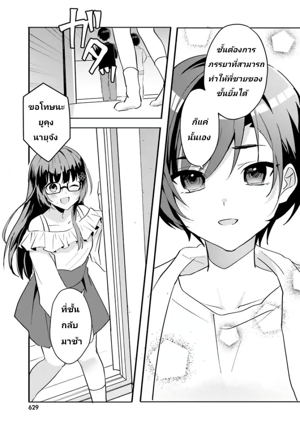 Manga-lc-com อ่านมังงะ อ่านการ์ตูน ออนไลน์ ฟรี Ore no Iinazuke ni Natta Jimiko, Ie de wa Kawaii Shika nai ตอนที่ 1 2 3 4 5 6 7 8 9 10 11 12 13 14 ฟรี ไม่มีโฆษณา Manga-lc - อ่าน มังงะ อ่าน การ์ตูน ออนไลน์ อ่านมังงะ ฟรี
