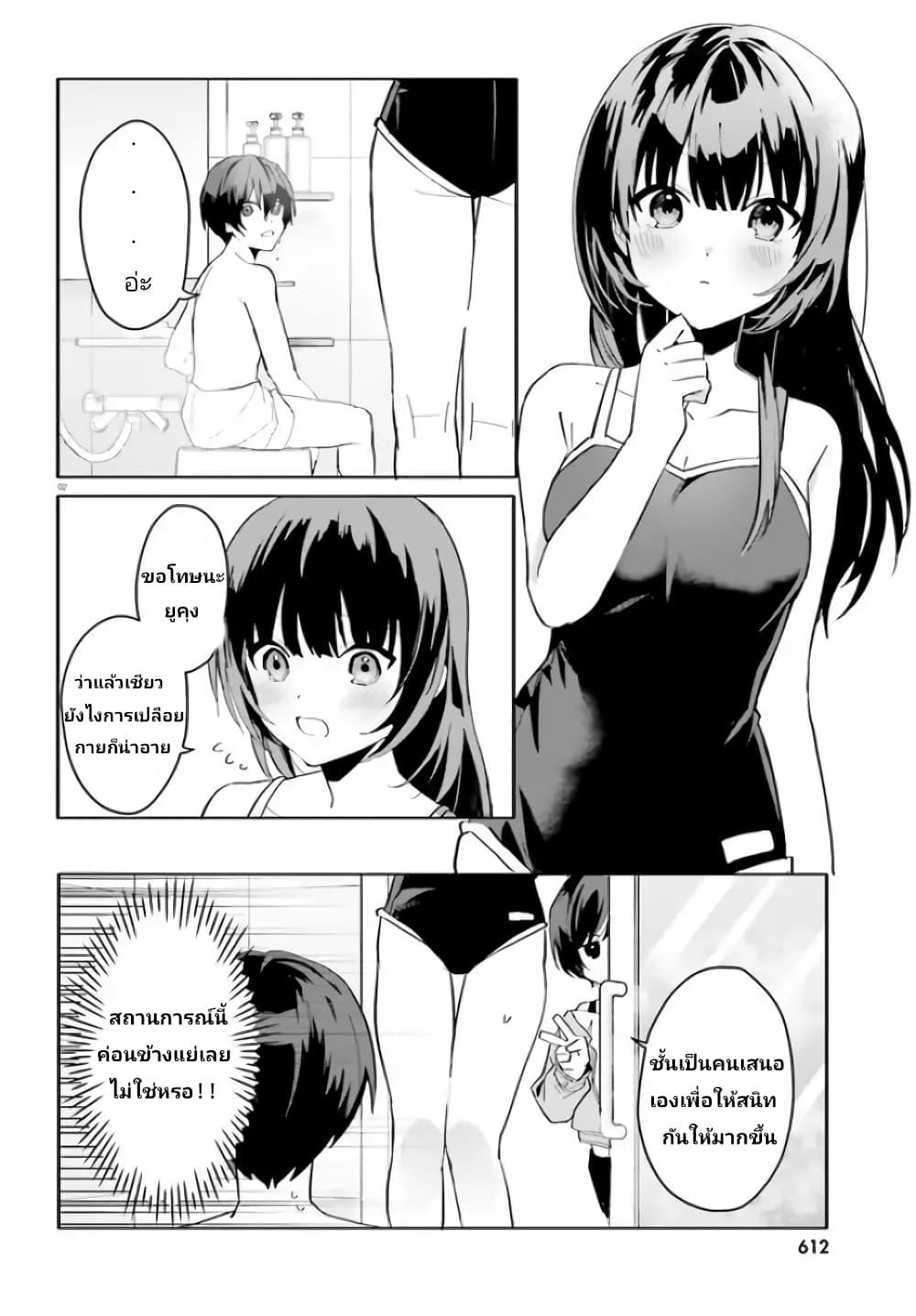 Manga-lc-com อ่านมังงะ อ่านการ์ตูน ออนไลน์ ฟรี Ore no Iinazuke ni Natta Jimiko, Ie de wa Kawaii Shika nai ตอนที่ 1 2 3 4 5 6 7 8 9 10 11 12 13 14 ฟรี ไม่มีโฆษณา Manga-lc - อ่าน มังงะ อ่าน การ์ตูน ออนไลน์ อ่านมังงะ ฟรี