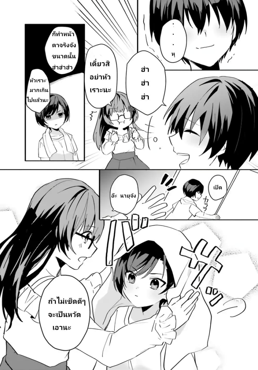 Manga-lc-com อ่านมังงะ อ่านการ์ตูน ออนไลน์ ฟรี Ore no Iinazuke ni Natta Jimiko, Ie de wa Kawaii Shika nai ตอนที่ 1 2 3 4 5 6 7 8 9 10 11 12 13 14 ฟรี ไม่มีโฆษณา Manga-lc - อ่าน มังงะ อ่าน การ์ตูน ออนไลน์ อ่านมังงะ ฟรี