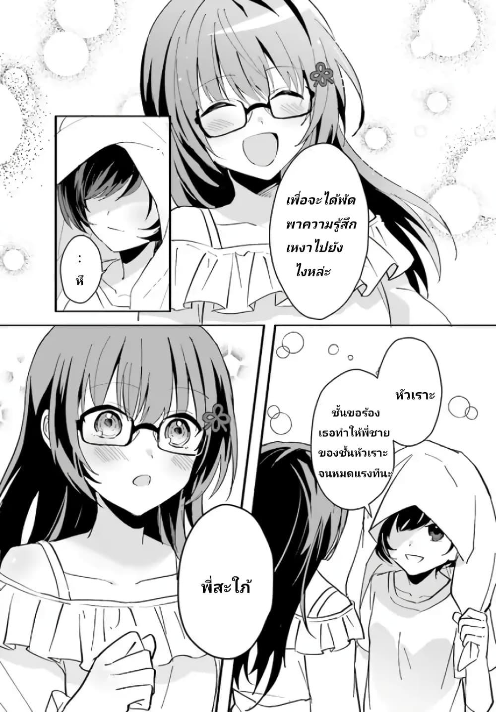 Manga-lc-com อ่านมังงะ อ่านการ์ตูน ออนไลน์ ฟรี Ore no Iinazuke ni Natta Jimiko, Ie de wa Kawaii Shika nai ตอนที่ 1 2 3 4 5 6 7 8 9 10 11 12 13 14 ฟรี ไม่มีโฆษณา Manga-lc - อ่าน มังงะ อ่าน การ์ตูน ออนไลน์ อ่านมังงะ ฟรี