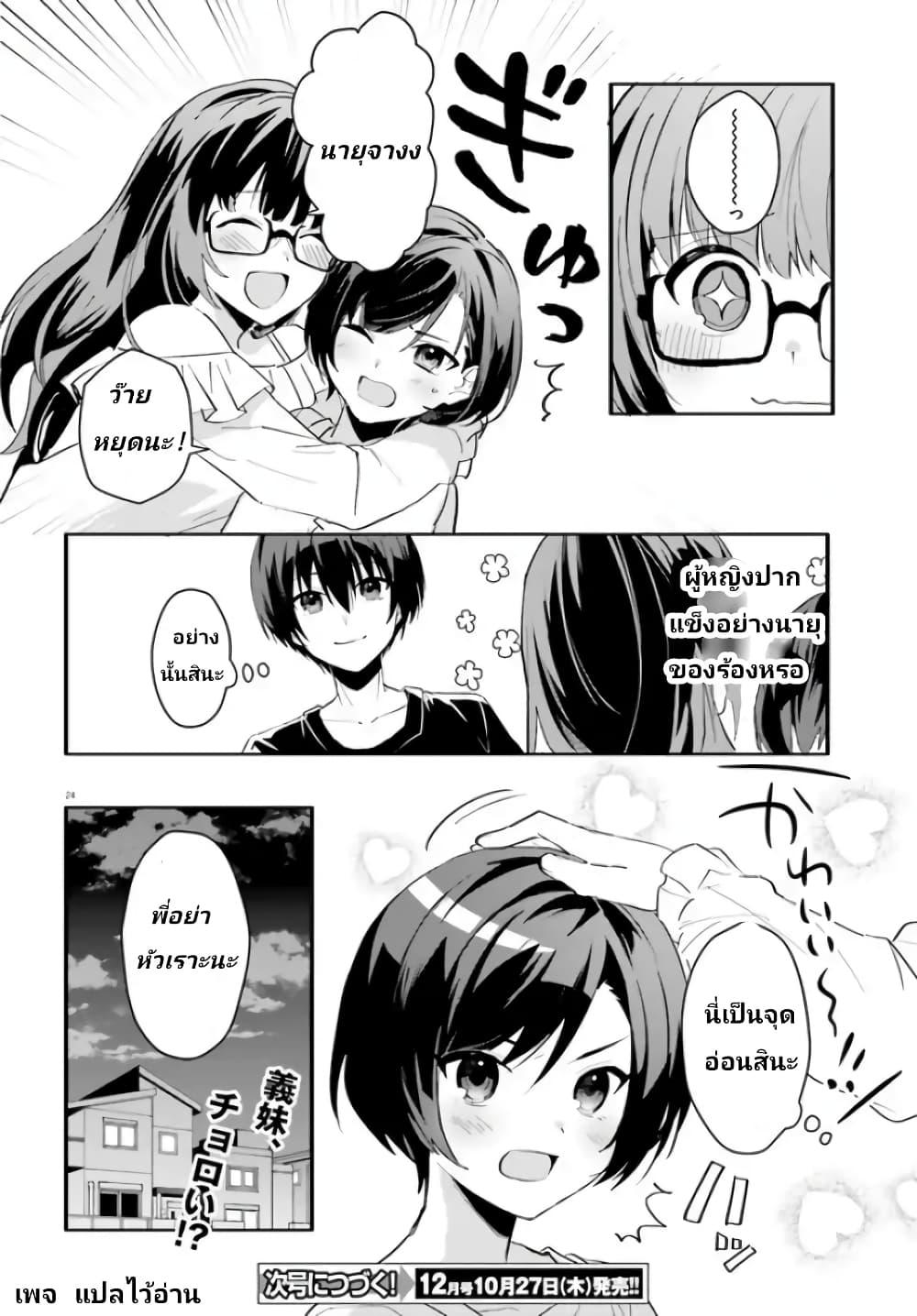 Manga-lc-com อ่านมังงะ อ่านการ์ตูน ออนไลน์ ฟรี Ore no Iinazuke ni Natta Jimiko, Ie de wa Kawaii Shika nai ตอนที่ 1 2 3 4 5 6 7 8 9 10 11 12 13 14 ฟรี ไม่มีโฆษณา Manga-lc - อ่าน มังงะ อ่าน การ์ตูน ออนไลน์ อ่านมังงะ ฟรี