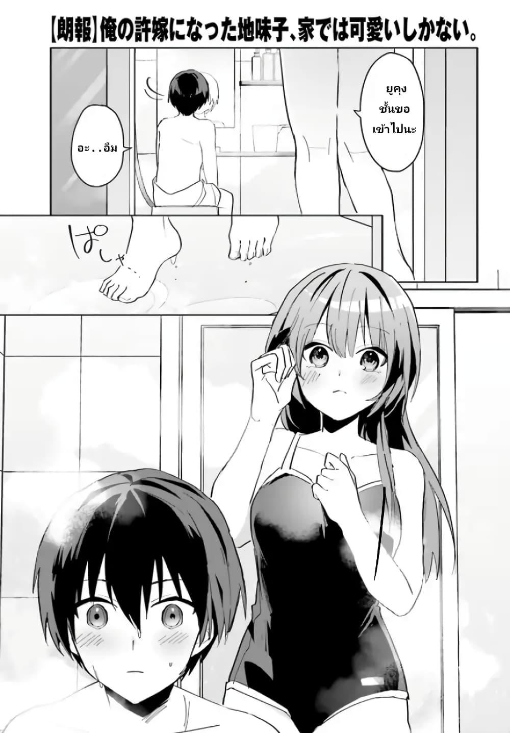 Manga-lc-com อ่านมังงะ อ่านการ์ตูน ออนไลน์ ฟรี Ore no Iinazuke ni Natta Jimiko, Ie de wa Kawaii Shika nai ตอนที่ 1 2 3 4 5 6 7 8 9 10 11 12 13 14 ฟรี ไม่มีโฆษณา Manga-lc - อ่าน มังงะ อ่าน การ์ตูน ออนไลน์ อ่านมังงะ ฟรี