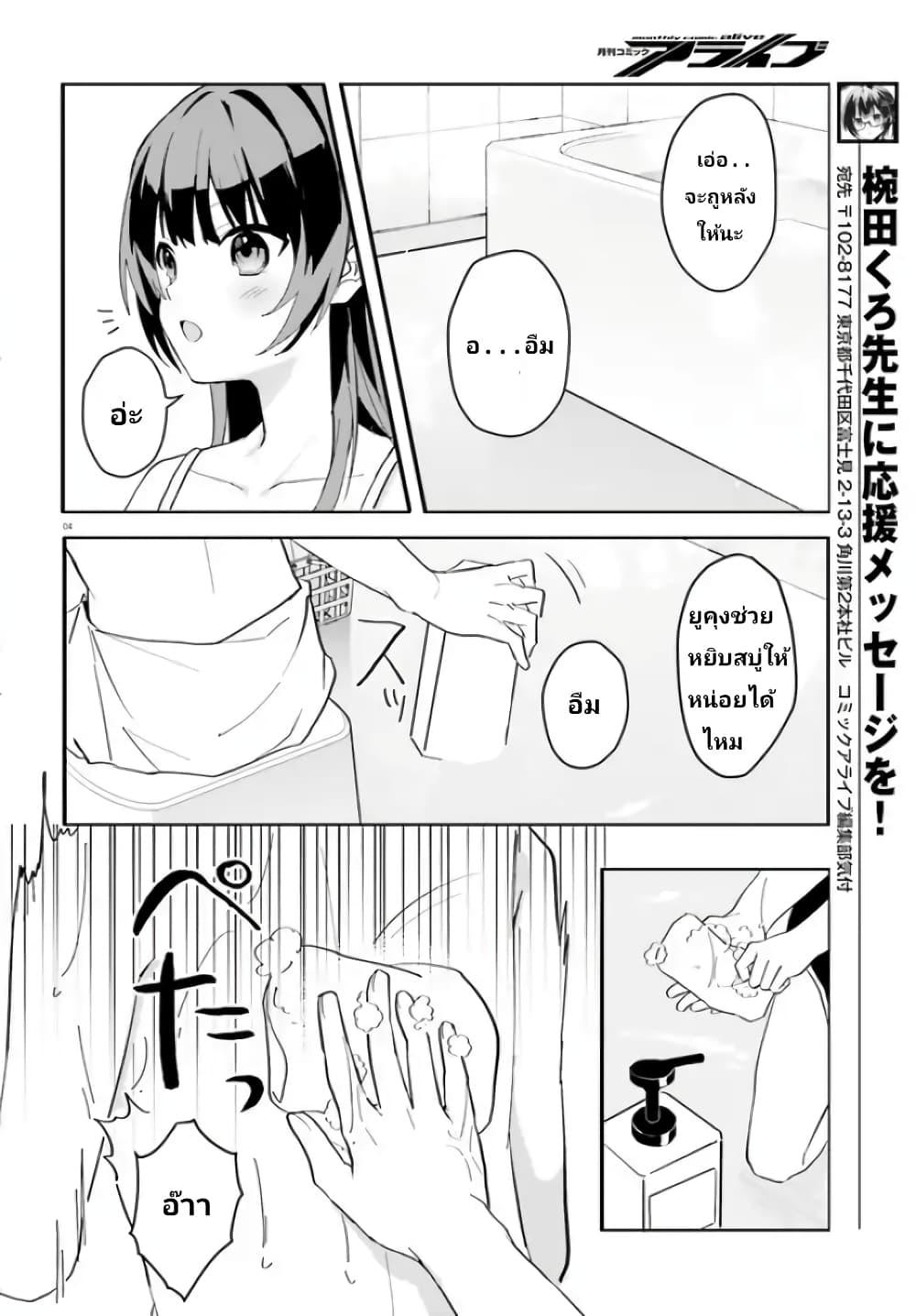 Manga-lc-com อ่านมังงะ อ่านการ์ตูน ออนไลน์ ฟรี Ore no Iinazuke ni Natta Jimiko, Ie de wa Kawaii Shika nai ตอนที่ 1 2 3 4 5 6 7 8 9 10 11 12 13 14 ฟรี ไม่มีโฆษณา Manga-lc - อ่าน มังงะ อ่าน การ์ตูน ออนไลน์ อ่านมังงะ ฟรี