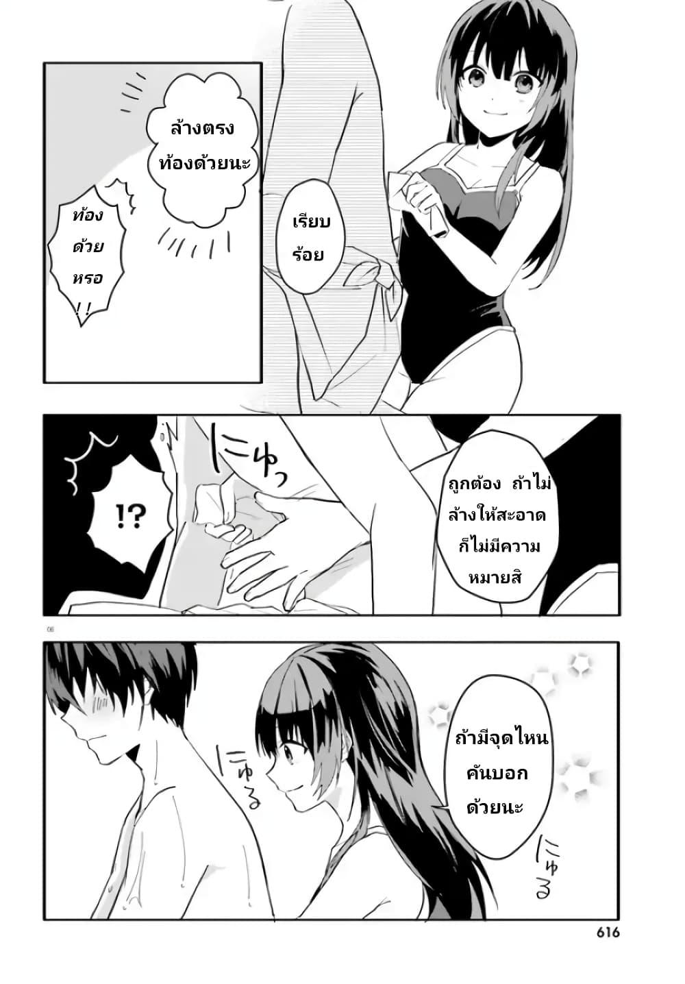 Manga-lc-com อ่านมังงะ อ่านการ์ตูน ออนไลน์ ฟรี Ore no Iinazuke ni Natta Jimiko, Ie de wa Kawaii Shika nai ตอนที่ 1 2 3 4 5 6 7 8 9 10 11 12 13 14 ฟรี ไม่มีโฆษณา Manga-lc - อ่าน มังงะ อ่าน การ์ตูน ออนไลน์ อ่านมังงะ ฟรี