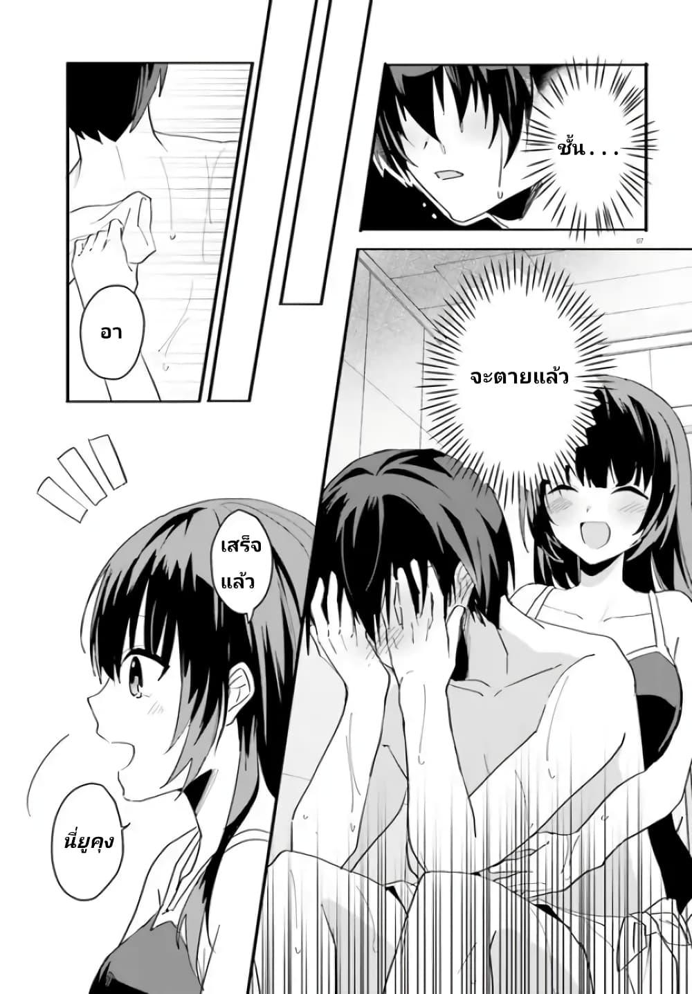 Manga-lc-com อ่านมังงะ อ่านการ์ตูน ออนไลน์ ฟรี Ore no Iinazuke ni Natta Jimiko, Ie de wa Kawaii Shika nai ตอนที่ 1 2 3 4 5 6 7 8 9 10 11 12 13 14 ฟรี ไม่มีโฆษณา Manga-lc - อ่าน มังงะ อ่าน การ์ตูน ออนไลน์ อ่านมังงะ ฟรี