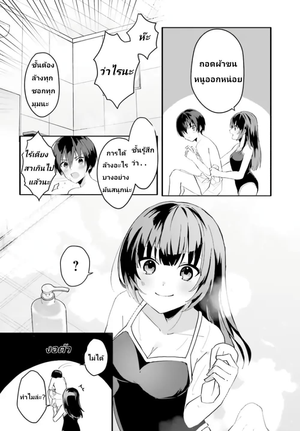 Manga-lc-com อ่านมังงะ อ่านการ์ตูน ออนไลน์ ฟรี Ore no Iinazuke ni Natta Jimiko, Ie de wa Kawaii Shika nai ตอนที่ 1 2 3 4 5 6 7 8 9 10 11 12 13 14 ฟรี ไม่มีโฆษณา Manga-lc - อ่าน มังงะ อ่าน การ์ตูน ออนไลน์ อ่านมังงะ ฟรี