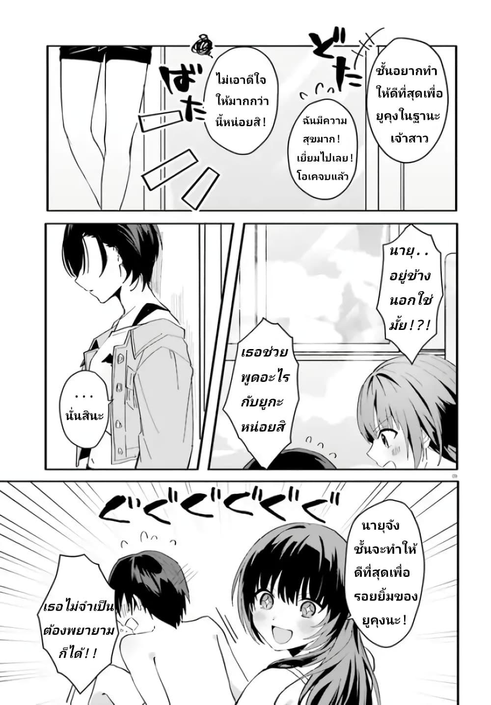 Manga-lc-com อ่านมังงะ อ่านการ์ตูน ออนไลน์ ฟรี Ore no Iinazuke ni Natta Jimiko, Ie de wa Kawaii Shika nai ตอนที่ 1 2 3 4 5 6 7 8 9 10 11 12 13 14 ฟรี ไม่มีโฆษณา Manga-lc - อ่าน มังงะ อ่าน การ์ตูน ออนไลน์ อ่านมังงะ ฟรี