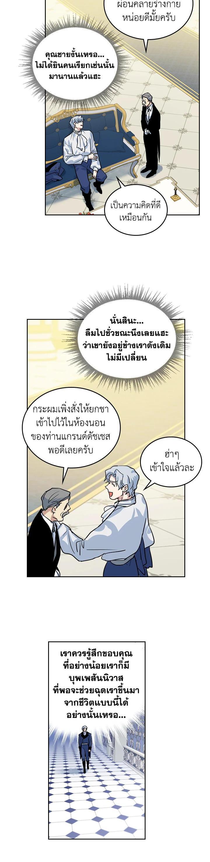 Manga-lc-com อ่านมังงะ อ่านการ์ตูน ออนไลน์ ฟรี The Lady and The Beast ตอนที่ 1 2 3 4 5 6 7 8 9 10 11 12 13 14 ฟรี ไม่มีโฆษณา Manga-lc - อ่าน มังงะ อ่าน การ์ตูน ออนไลน์ อ่านมังงะ ฟรี