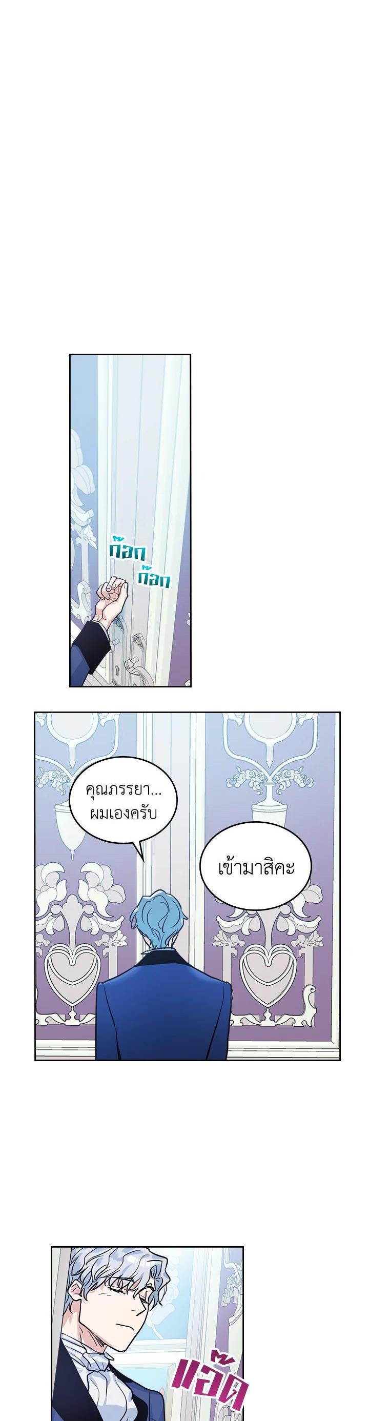 Manga-lc-com อ่านมังงะ อ่านการ์ตูน ออนไลน์ ฟรี The Lady and The Beast ตอนที่ 1 2 3 4 5 6 7 8 9 10 11 12 13 14 ฟรี ไม่มีโฆษณา Manga-lc - อ่าน มังงะ อ่าน การ์ตูน ออนไลน์ อ่านมังงะ ฟรี