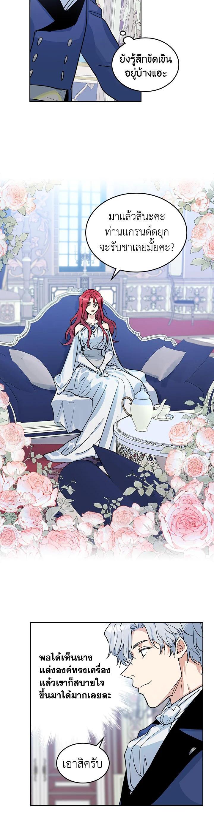 Manga-lc-com อ่านมังงะ อ่านการ์ตูน ออนไลน์ ฟรี The Lady and The Beast ตอนที่ 1 2 3 4 5 6 7 8 9 10 11 12 13 14 ฟรี ไม่มีโฆษณา Manga-lc - อ่าน มังงะ อ่าน การ์ตูน ออนไลน์ อ่านมังงะ ฟรี