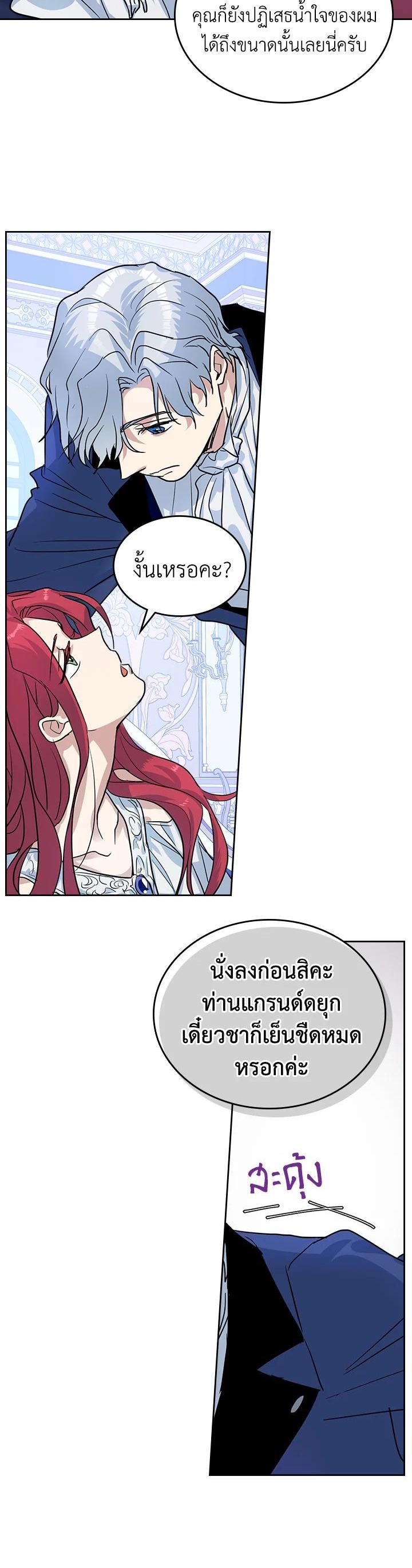 Manga-lc-com อ่านมังงะ อ่านการ์ตูน ออนไลน์ ฟรี The Lady and The Beast ตอนที่ 1 2 3 4 5 6 7 8 9 10 11 12 13 14 ฟรี ไม่มีโฆษณา Manga-lc - อ่าน มังงะ อ่าน การ์ตูน ออนไลน์ อ่านมังงะ ฟรี