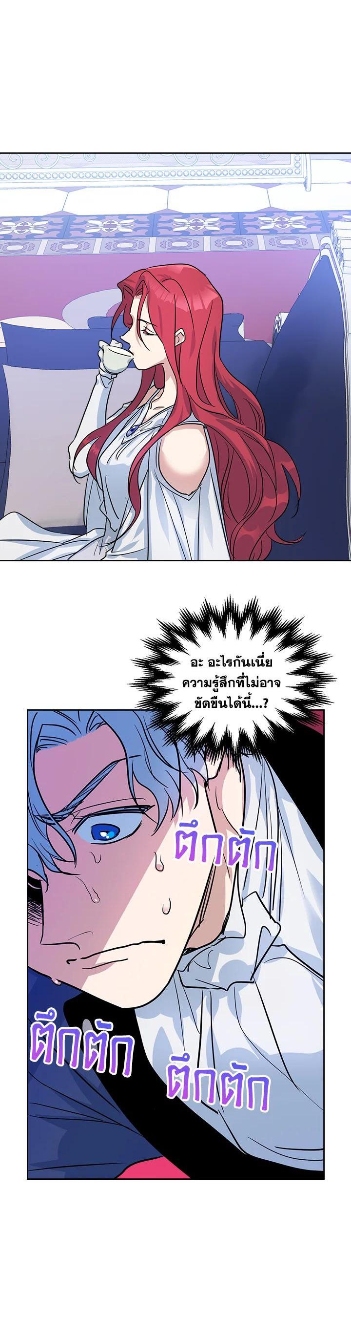 Manga-lc-com อ่านมังงะ อ่านการ์ตูน ออนไลน์ ฟรี The Lady and The Beast ตอนที่ 1 2 3 4 5 6 7 8 9 10 11 12 13 14 ฟรี ไม่มีโฆษณา Manga-lc - อ่าน มังงะ อ่าน การ์ตูน ออนไลน์ อ่านมังงะ ฟรี