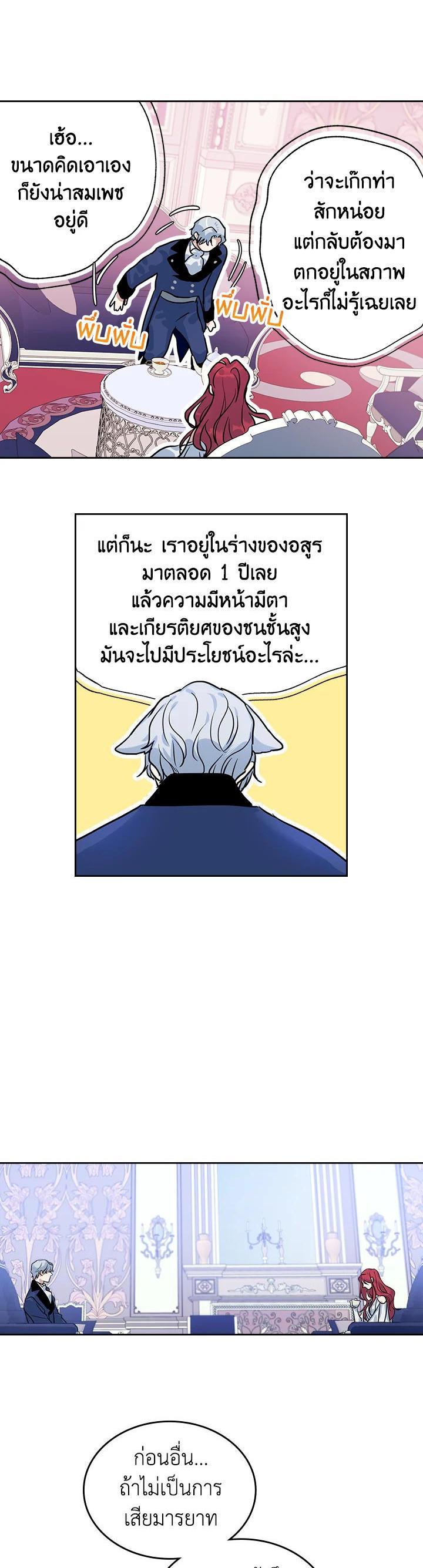 Manga-lc-com อ่านมังงะ อ่านการ์ตูน ออนไลน์ ฟรี The Lady and The Beast ตอนที่ 1 2 3 4 5 6 7 8 9 10 11 12 13 14 ฟรี ไม่มีโฆษณา Manga-lc - อ่าน มังงะ อ่าน การ์ตูน ออนไลน์ อ่านมังงะ ฟรี