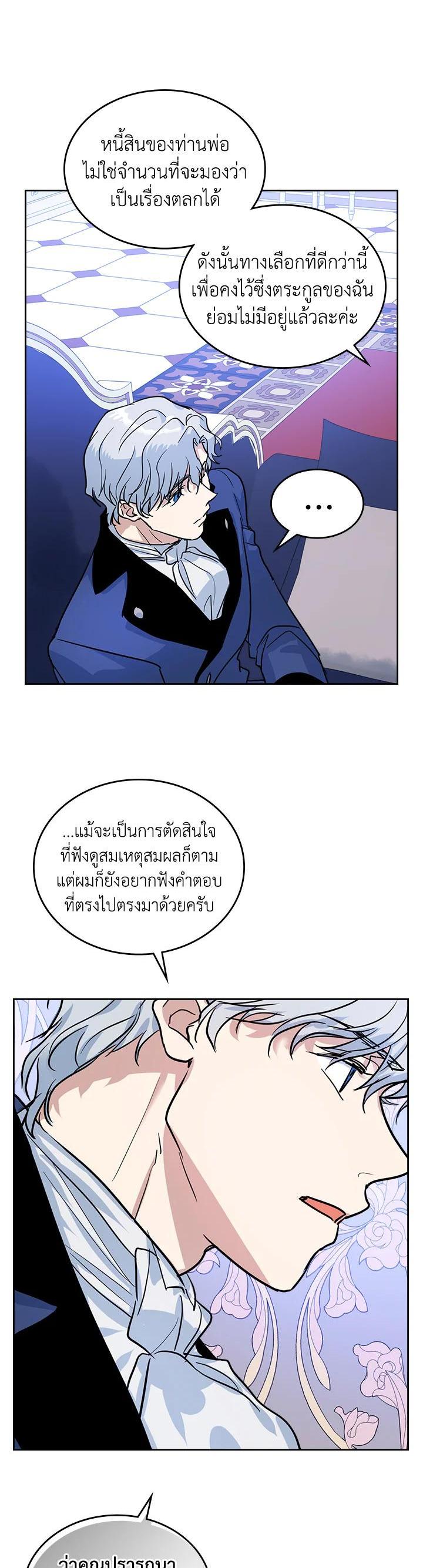 Manga-lc-com อ่านมังงะ อ่านการ์ตูน ออนไลน์ ฟรี The Lady and The Beast ตอนที่ 1 2 3 4 5 6 7 8 9 10 11 12 13 14 ฟรี ไม่มีโฆษณา Manga-lc - อ่าน มังงะ อ่าน การ์ตูน ออนไลน์ อ่านมังงะ ฟรี