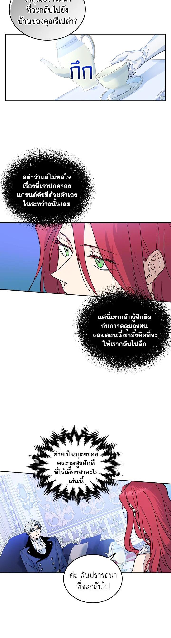 Manga-lc-com อ่านมังงะ อ่านการ์ตูน ออนไลน์ ฟรี The Lady and The Beast ตอนที่ 1 2 3 4 5 6 7 8 9 10 11 12 13 14 ฟรี ไม่มีโฆษณา Manga-lc - อ่าน มังงะ อ่าน การ์ตูน ออนไลน์ อ่านมังงะ ฟรี