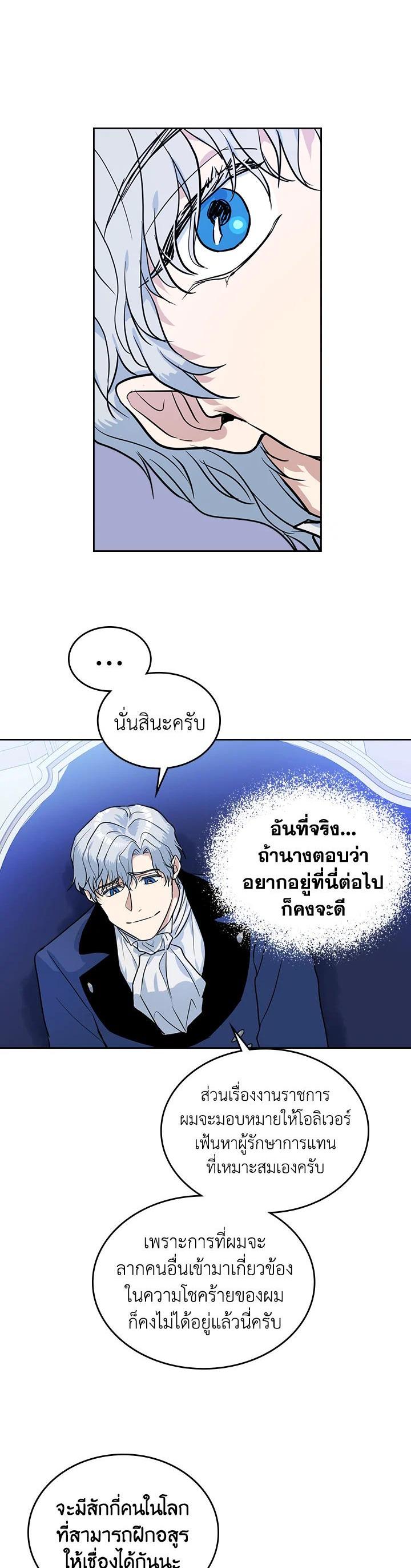 Manga-lc-com อ่านมังงะ อ่านการ์ตูน ออนไลน์ ฟรี The Lady and The Beast ตอนที่ 1 2 3 4 5 6 7 8 9 10 11 12 13 14 ฟรี ไม่มีโฆษณา Manga-lc - อ่าน มังงะ อ่าน การ์ตูน ออนไลน์ อ่านมังงะ ฟรี