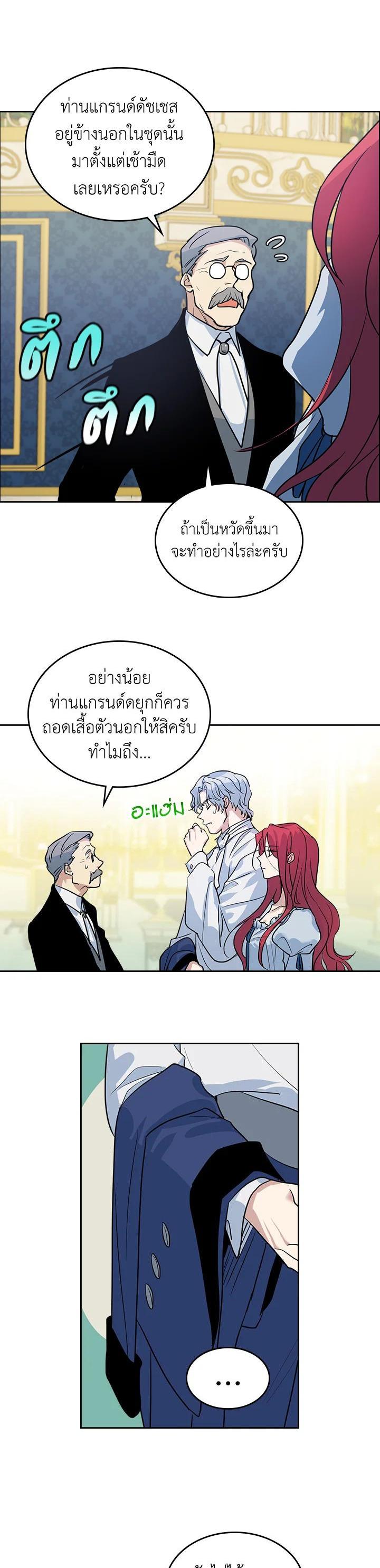 Manga-lc-com อ่านมังงะ อ่านการ์ตูน ออนไลน์ ฟรี The Lady and The Beast ตอนที่ 1 2 3 4 5 6 7 8 9 10 11 12 13 14 ฟรี ไม่มีโฆษณา Manga-lc - อ่าน มังงะ อ่าน การ์ตูน ออนไลน์ อ่านมังงะ ฟรี