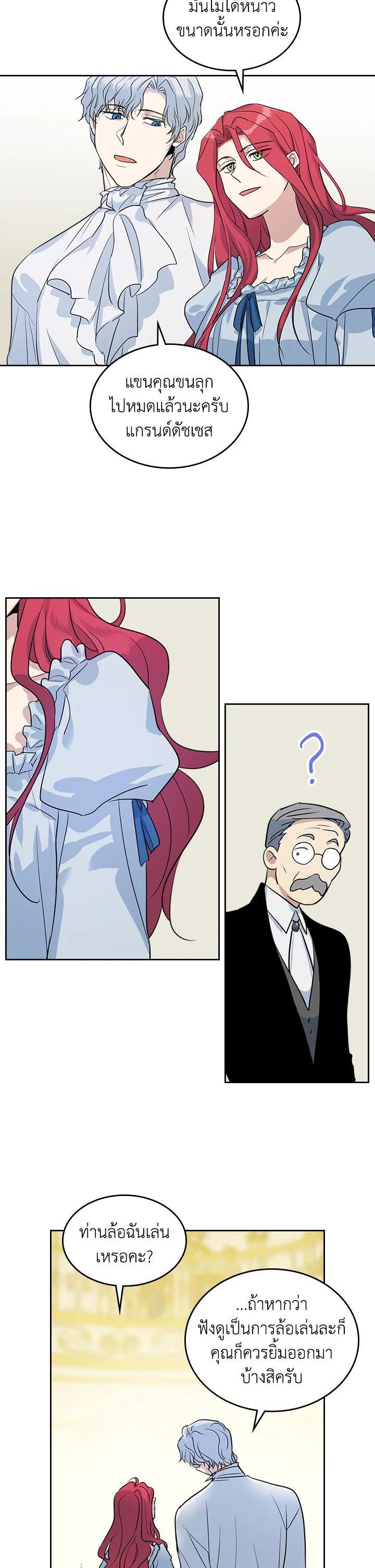 Manga-lc-com อ่านมังงะ อ่านการ์ตูน ออนไลน์ ฟรี The Lady and The Beast ตอนที่ 1 2 3 4 5 6 7 8 9 10 11 12 13 14 ฟรี ไม่มีโฆษณา Manga-lc - อ่าน มังงะ อ่าน การ์ตูน ออนไลน์ อ่านมังงะ ฟรี