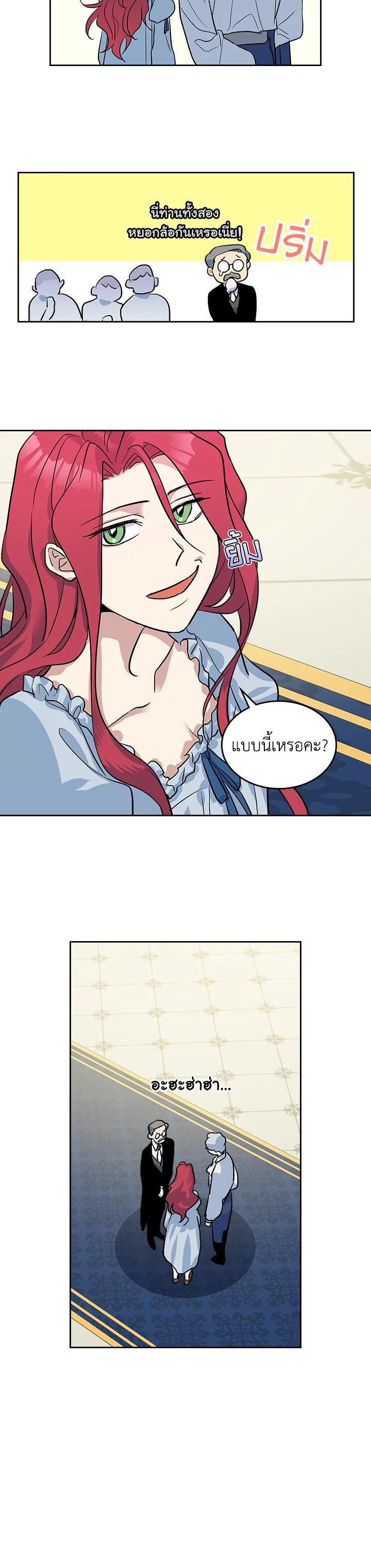 Manga-lc-com อ่านมังงะ อ่านการ์ตูน ออนไลน์ ฟรี The Lady and The Beast ตอนที่ 1 2 3 4 5 6 7 8 9 10 11 12 13 14 ฟรี ไม่มีโฆษณา Manga-lc - อ่าน มังงะ อ่าน การ์ตูน ออนไลน์ อ่านมังงะ ฟรี