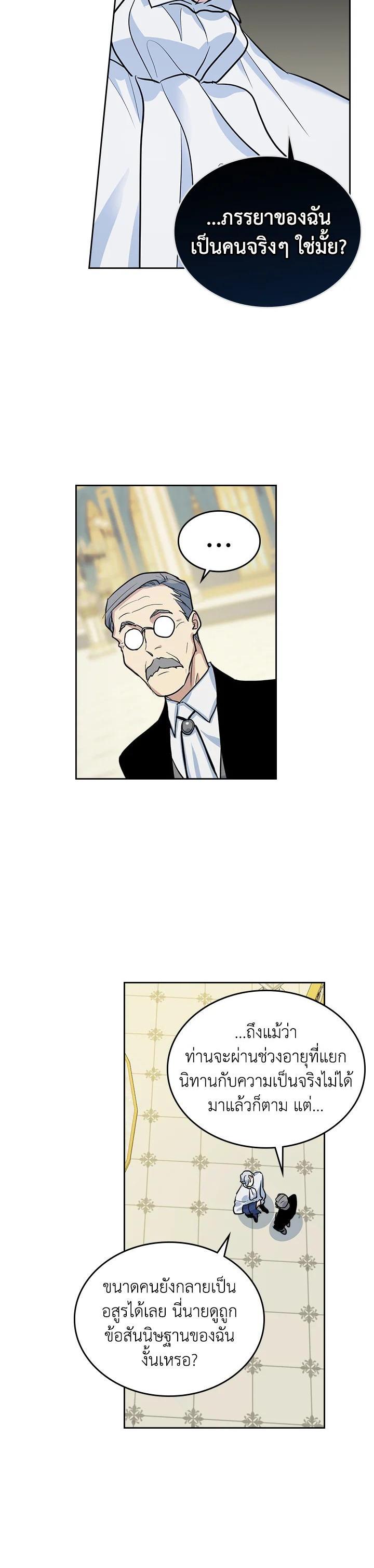 Manga-lc-com อ่านมังงะ อ่านการ์ตูน ออนไลน์ ฟรี The Lady and The Beast ตอนที่ 1 2 3 4 5 6 7 8 9 10 11 12 13 14 ฟรี ไม่มีโฆษณา Manga-lc - อ่าน มังงะ อ่าน การ์ตูน ออนไลน์ อ่านมังงะ ฟรี