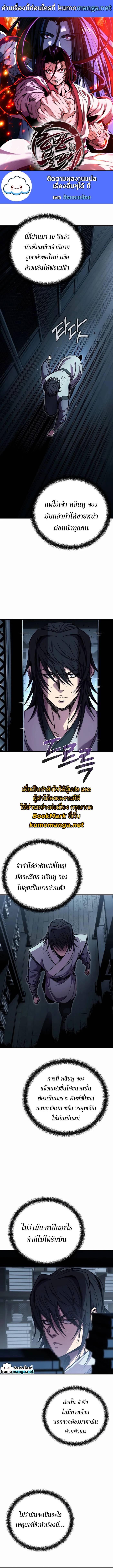 Manga-lc-com อ่านมังงะ อ่านการ์ตูน ออนไลน์ ฟรี The Invincible of the East ตอนที่ 1 2 3 4 5 6 7 8 9 10 11 12 13 14 ฟรี ไม่มีโฆษณา Manga-lc - อ่าน มังงะ อ่าน การ์ตูน ออนไลน์ อ่านมังงะ ฟรี