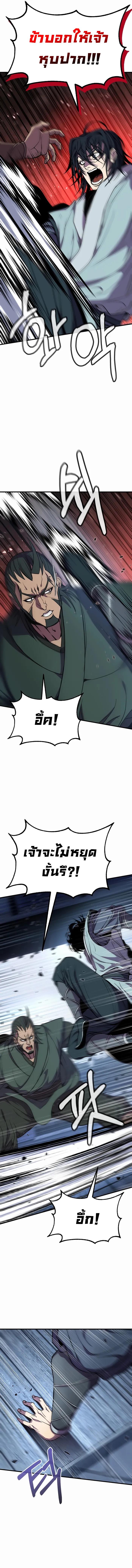 Manga-lc-com อ่านมังงะ อ่านการ์ตูน ออนไลน์ ฟรี The Invincible of the East ตอนที่ 1 2 3 4 5 6 7 8 9 10 11 12 13 14 ฟรี ไม่มีโฆษณา Manga-lc - อ่าน มังงะ อ่าน การ์ตูน ออนไลน์ อ่านมังงะ ฟรี