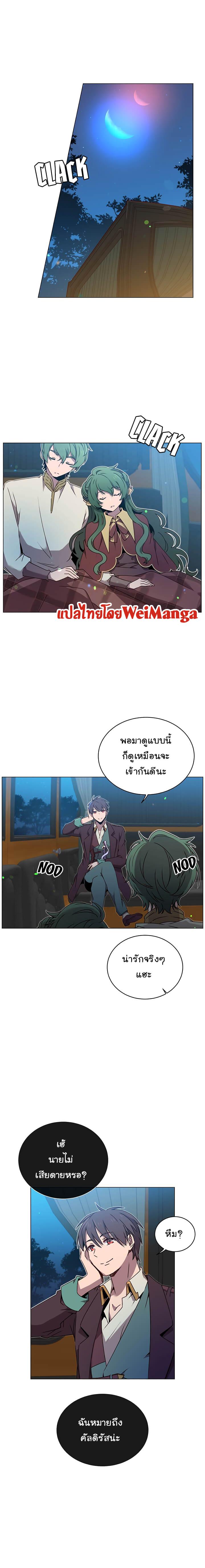 Manga-lc-com อ่านมังงะ อ่านการ์ตูน ออนไลน์ ฟรี The Max Level Hero has Returned! ตอนที่ 1 2 3 4 5 6 7 8 9 10 11 12 13 14 ฟรี ไม่มีโฆษณา Manga-lc - อ่าน มังงะ อ่าน การ์ตูน ออนไลน์ อ่านมังงะ ฟรี
