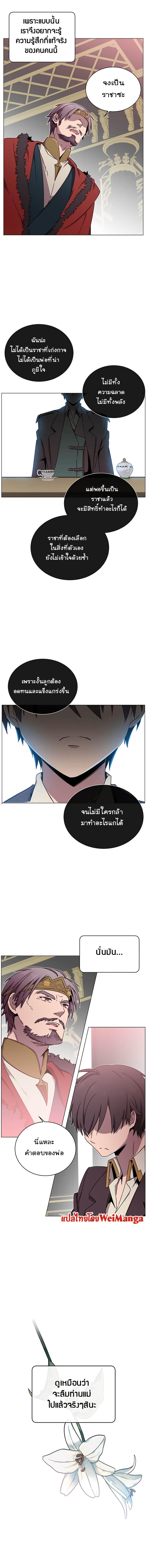 Manga-lc-com อ่านมังงะ อ่านการ์ตูน ออนไลน์ ฟรี The Max Level Hero has Returned! ตอนที่ 1 2 3 4 5 6 7 8 9 10 11 12 13 14 ฟรี ไม่มีโฆษณา Manga-lc - อ่าน มังงะ อ่าน การ์ตูน ออนไลน์ อ่านมังงะ ฟรี