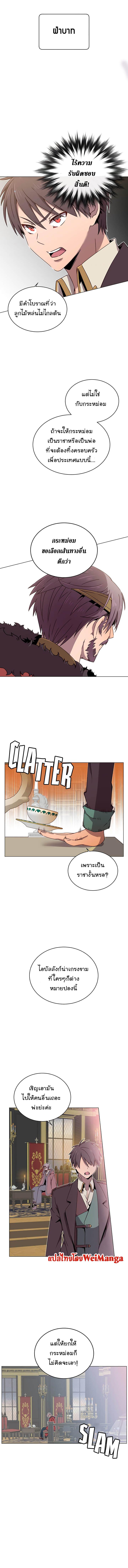 Manga-lc-com อ่านมังงะ อ่านการ์ตูน ออนไลน์ ฟรี The Max Level Hero has Returned! ตอนที่ 1 2 3 4 5 6 7 8 9 10 11 12 13 14 ฟรี ไม่มีโฆษณา Manga-lc - อ่าน มังงะ อ่าน การ์ตูน ออนไลน์ อ่านมังงะ ฟรี