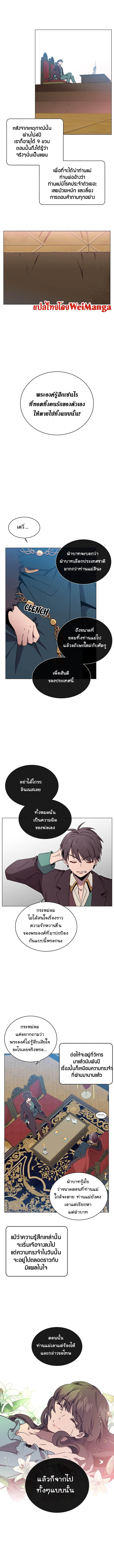 Manga-lc-com อ่านมังงะ อ่านการ์ตูน ออนไลน์ ฟรี The Max Level Hero has Returned! ตอนที่ 1 2 3 4 5 6 7 8 9 10 11 12 13 14 ฟรี ไม่มีโฆษณา Manga-lc - อ่าน มังงะ อ่าน การ์ตูน ออนไลน์ อ่านมังงะ ฟรี