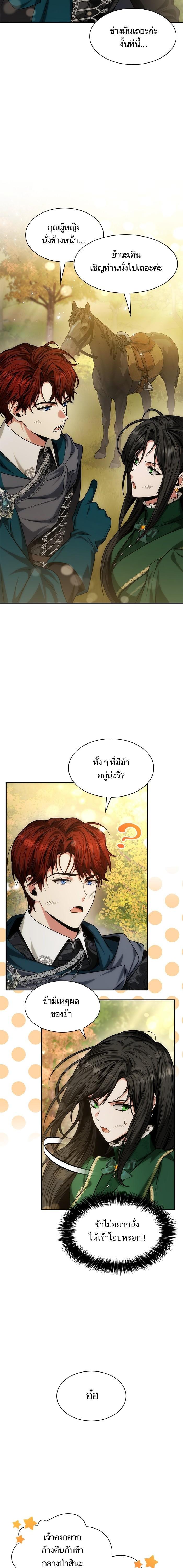 Manga-lc-com อ่านมังงะ อ่านการ์ตูน ออนไลน์ ฟรี ชาตินี้น้องขอเป็นราชินี ตอนที่ 1 2 3 4 5 6 7 8 9 10 11 12 13 14 ฟรี ไม่มีโฆษณา Manga-lc - อ่าน มังงะ อ่าน การ์ตูน ออนไลน์ อ่านมังงะ ฟรี