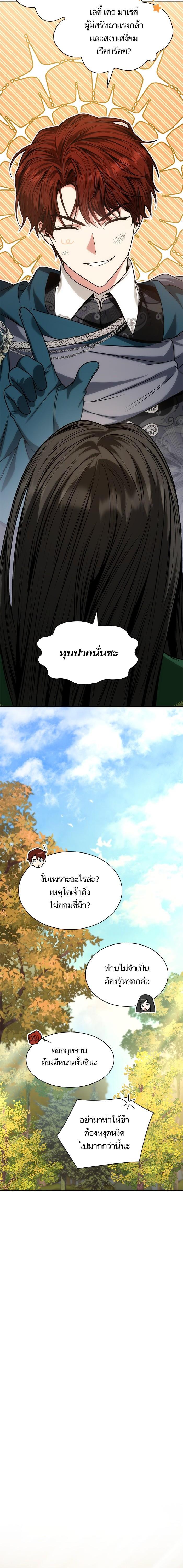 Manga-lc-com อ่านมังงะ อ่านการ์ตูน ออนไลน์ ฟรี ชาตินี้น้องขอเป็นราชินี ตอนที่ 1 2 3 4 5 6 7 8 9 10 11 12 13 14 ฟรี ไม่มีโฆษณา Manga-lc - อ่าน มังงะ อ่าน การ์ตูน ออนไลน์ อ่านมังงะ ฟรี