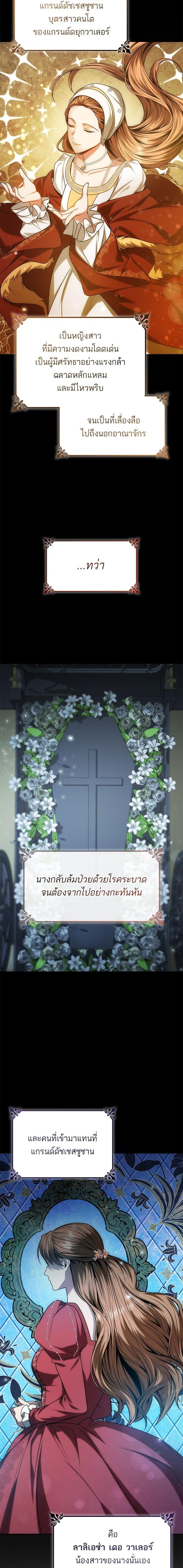 Manga-lc-com อ่านมังงะ อ่านการ์ตูน ออนไลน์ ฟรี ชาตินี้น้องขอเป็นราชินี ตอนที่ 1 2 3 4 5 6 7 8 9 10 11 12 13 14 ฟรี ไม่มีโฆษณา Manga-lc - อ่าน มังงะ อ่าน การ์ตูน ออนไลน์ อ่านมังงะ ฟรี