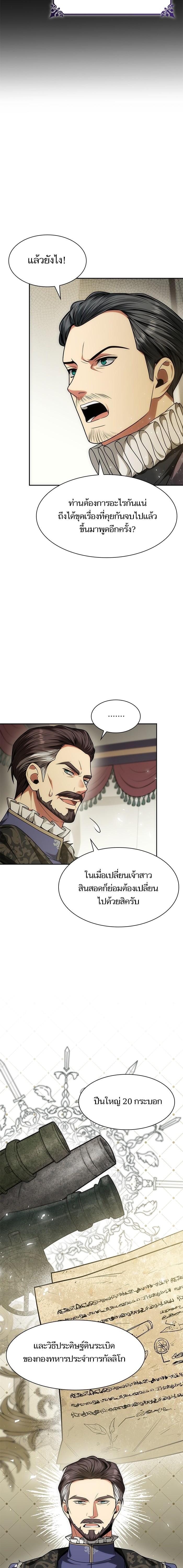 Manga-lc-com อ่านมังงะ อ่านการ์ตูน ออนไลน์ ฟรี ชาตินี้น้องขอเป็นราชินี ตอนที่ 1 2 3 4 5 6 7 8 9 10 11 12 13 14 ฟรี ไม่มีโฆษณา Manga-lc - อ่าน มังงะ อ่าน การ์ตูน ออนไลน์ อ่านมังงะ ฟรี