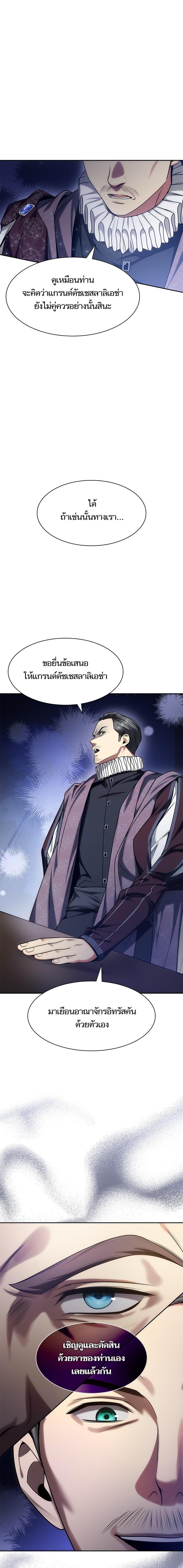 Manga-lc-com อ่านมังงะ อ่านการ์ตูน ออนไลน์ ฟรี ชาตินี้น้องขอเป็นราชินี ตอนที่ 1 2 3 4 5 6 7 8 9 10 11 12 13 14 ฟรี ไม่มีโฆษณา Manga-lc - อ่าน มังงะ อ่าน การ์ตูน ออนไลน์ อ่านมังงะ ฟรี