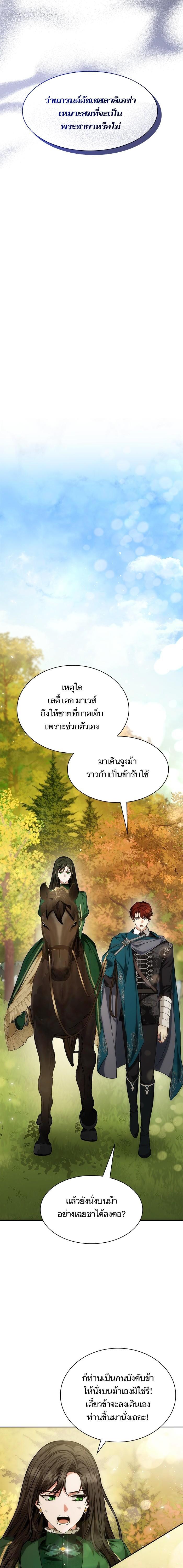 Manga-lc-com อ่านมังงะ อ่านการ์ตูน ออนไลน์ ฟรี ชาตินี้น้องขอเป็นราชินี ตอนที่ 1 2 3 4 5 6 7 8 9 10 11 12 13 14 ฟรี ไม่มีโฆษณา Manga-lc - อ่าน มังงะ อ่าน การ์ตูน ออนไลน์ อ่านมังงะ ฟรี