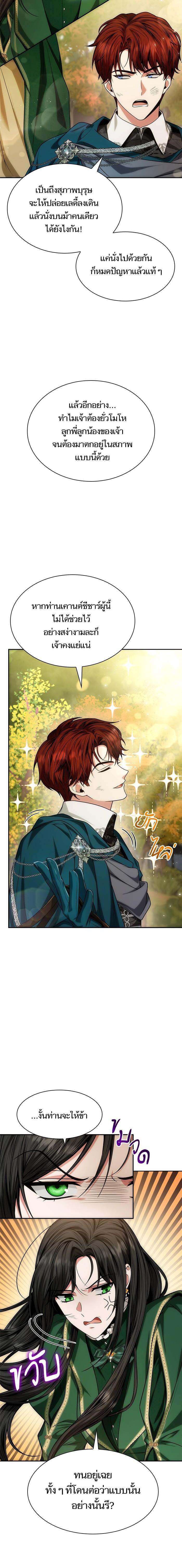 Manga-lc-com อ่านมังงะ อ่านการ์ตูน ออนไลน์ ฟรี ชาตินี้น้องขอเป็นราชินี ตอนที่ 1 2 3 4 5 6 7 8 9 10 11 12 13 14 ฟรี ไม่มีโฆษณา Manga-lc - อ่าน มังงะ อ่าน การ์ตูน ออนไลน์ อ่านมังงะ ฟรี